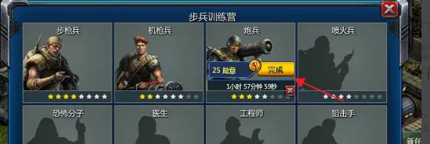 红色警戒2共和国之辉,红色警戒2共和国之辉下载