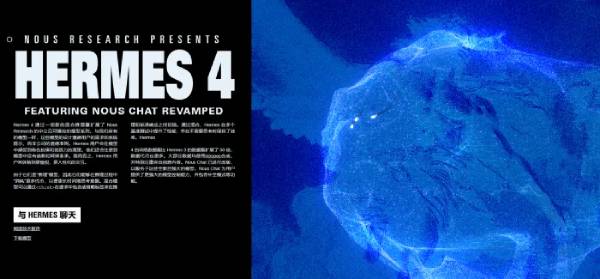 Hermes大模型常用提示词模板（含工具调用、结构化输出、思考链三种场景）