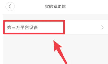 米家最新官方版