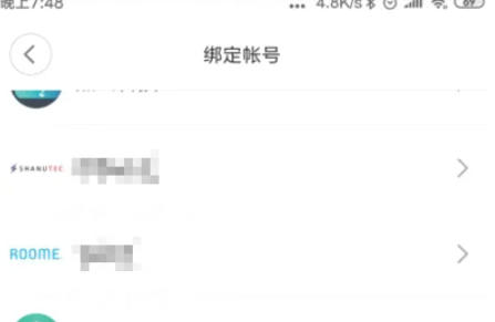 米家最新官方版