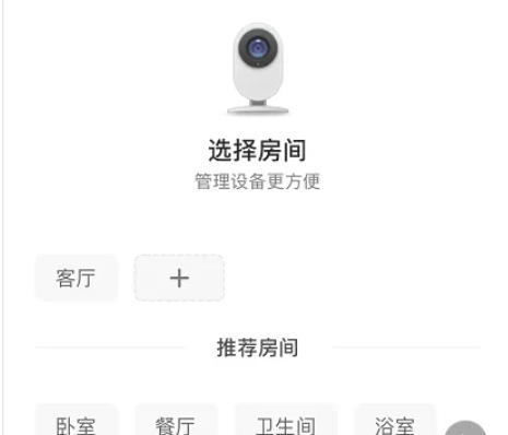 米家软件最新官方版
