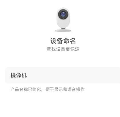 米家软件最新官方版
