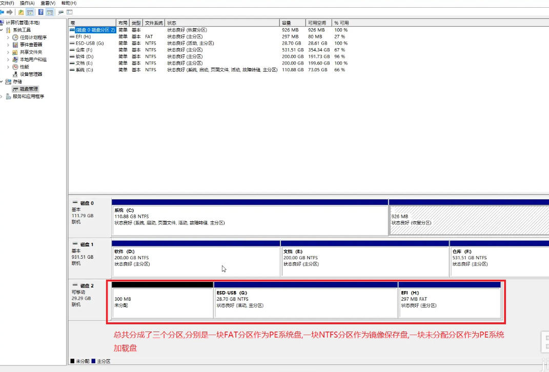 微pe工具箱,微pe工具箱下载