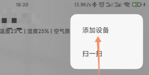 米家最新官方版