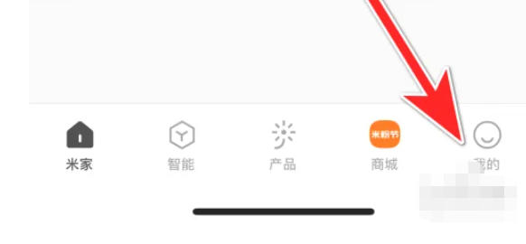 米家最新官方版
