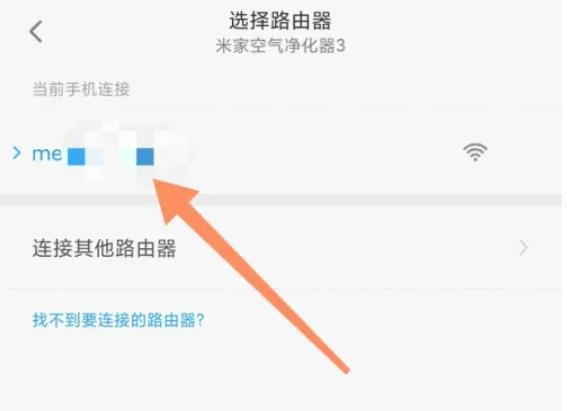 米家最新官方版
