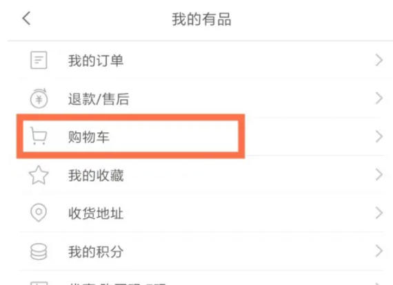 米家软件最新官方版