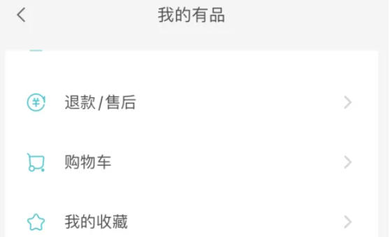 米家最新官方版