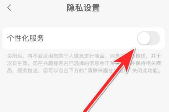 米家最新官方版