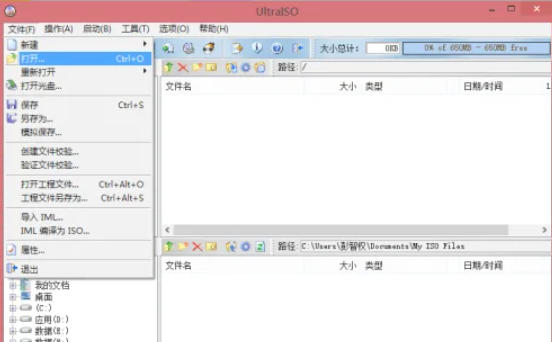 軟碟通軟件最新官方版
