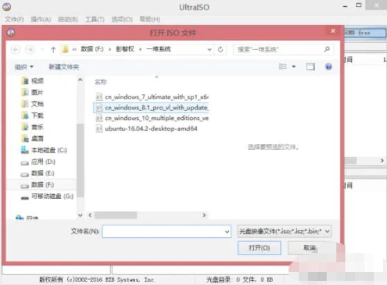 軟碟通軟件最新官方版