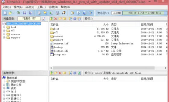 軟碟通軟件最新官方版