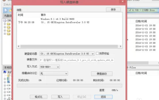 軟碟通軟件最新官方版