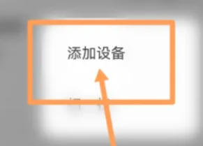 米家最新官方版