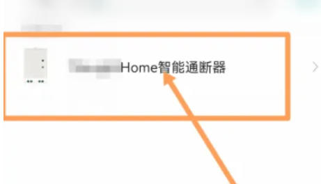 米家最新官方版