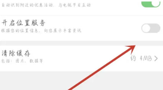 米家软件最新官方版