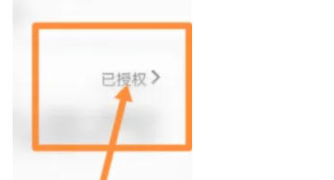 米家最新官方版