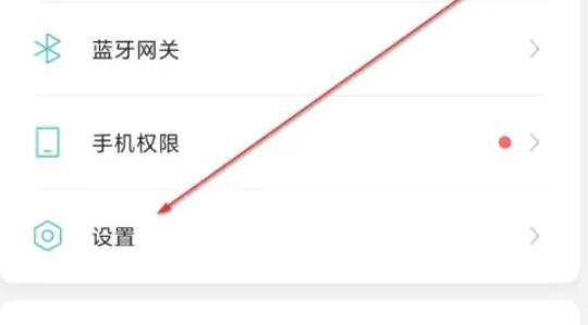 米家软件最新官方版