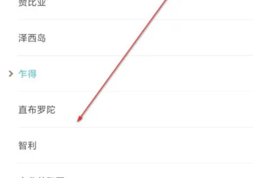 米家软件最新官方版
