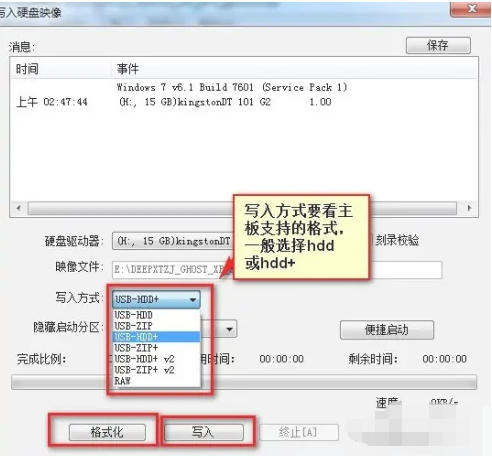软碟通最新官方版