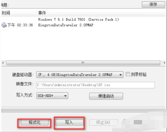 软碟通软件最新官方版