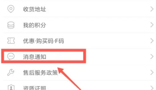 米家软件最新官方版