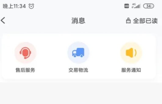 米家软件最新官方版