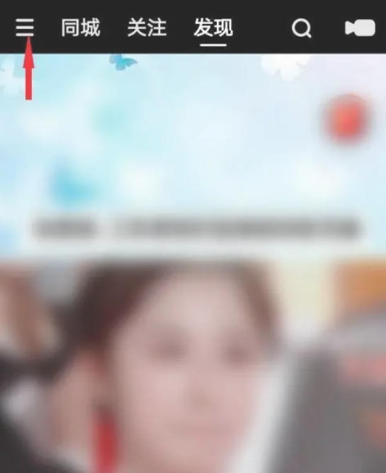 快手极速版下载