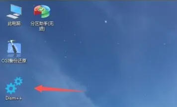 微pe工具箱最新官方版