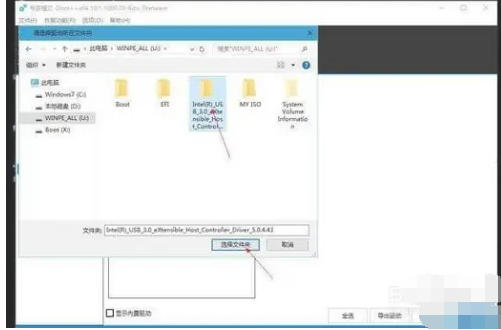 微pe工具箱最新官方版