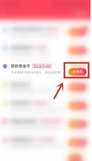 快手極速版下載