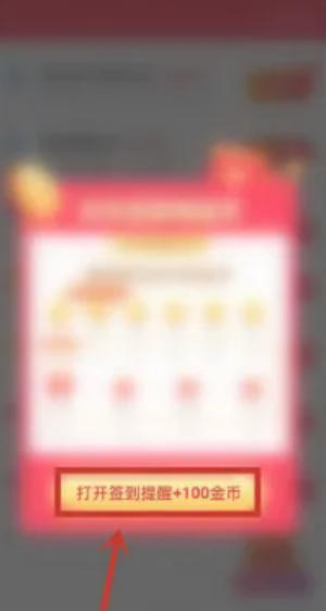 快手極速版下載