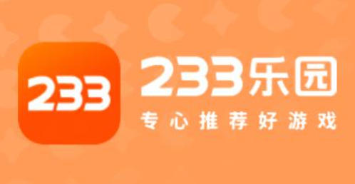 233乐园下载