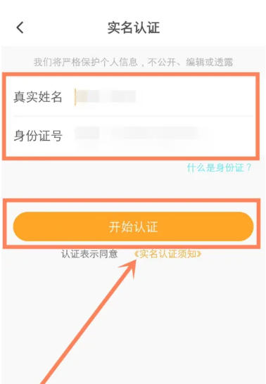 233乐园下载