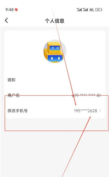 德邦快递下载