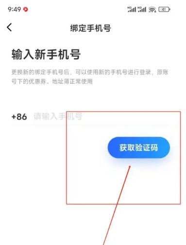 德邦快递下载