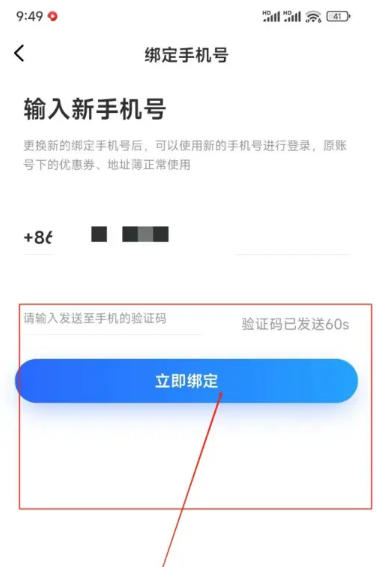 德邦快递下载
