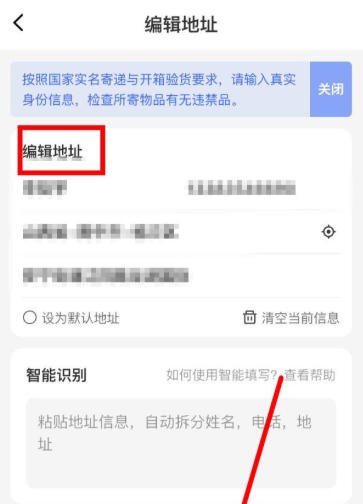 德邦快递下载