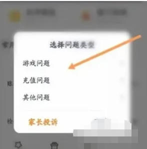 233乐园下载