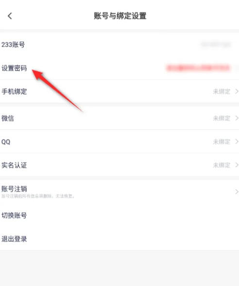 233乐园下载