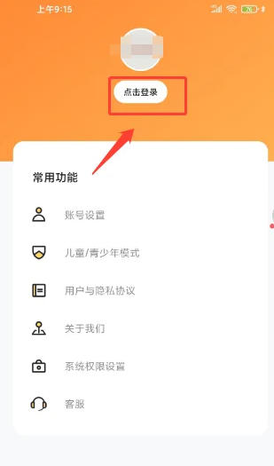 233乐园下载