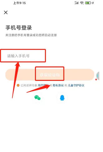 233乐园下载