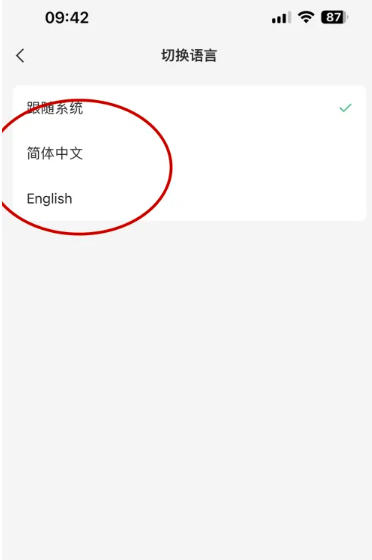 语雀下载