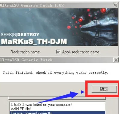 软碟通软件最新官方版