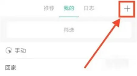 米家最新官方版
