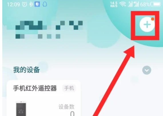 米家最新官方版