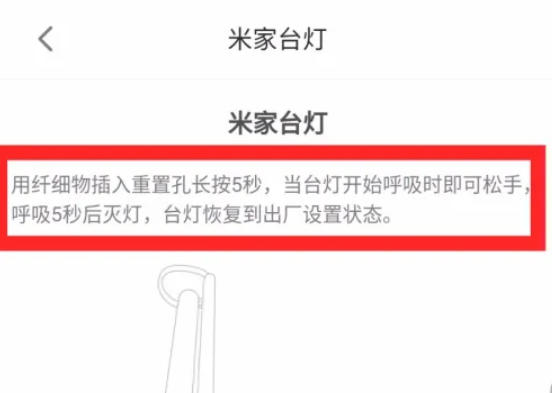 米家最新官方版