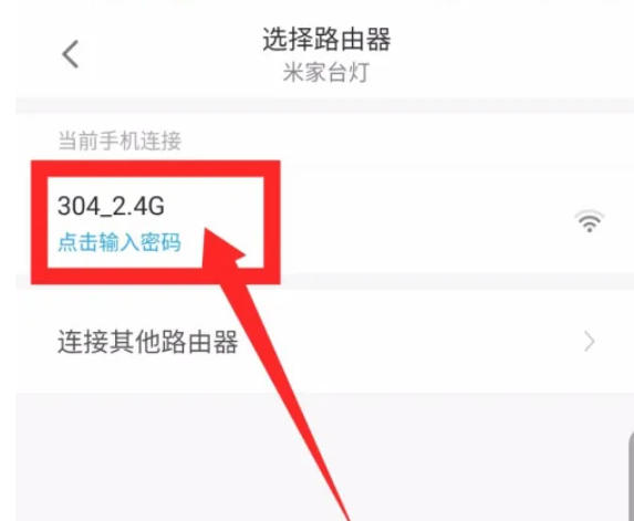米家最新官方版
