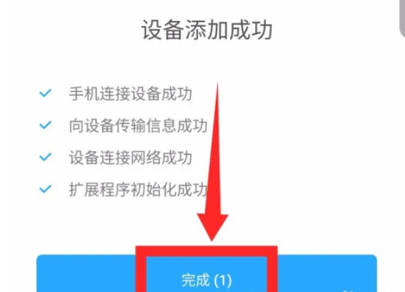 米家最新官方版