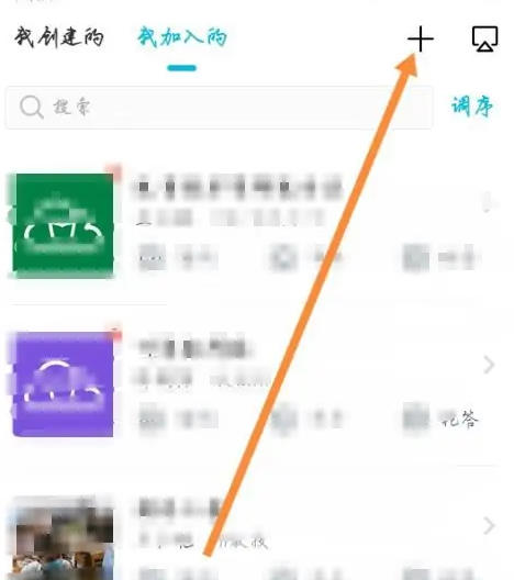 云班课下载